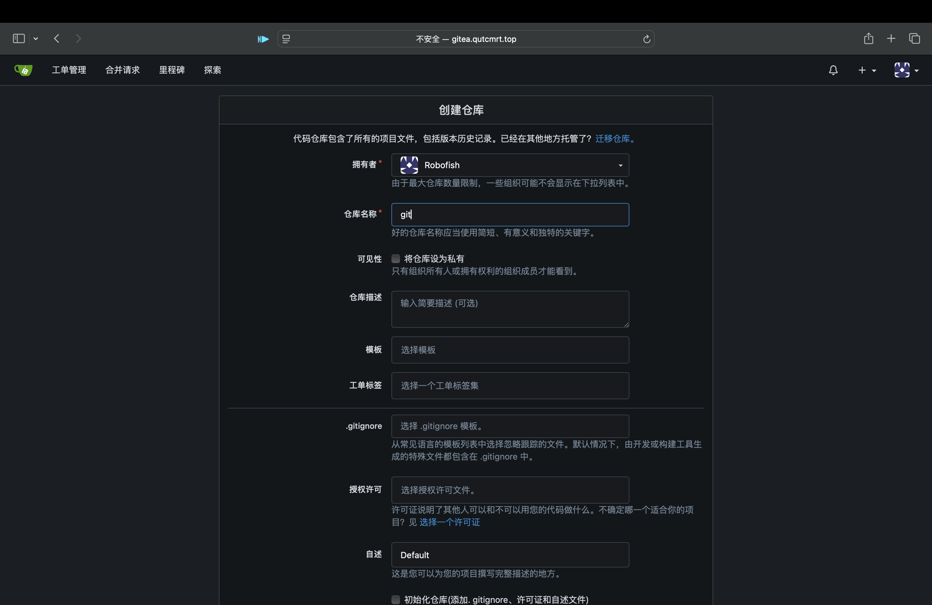 通过VScode使用gitea