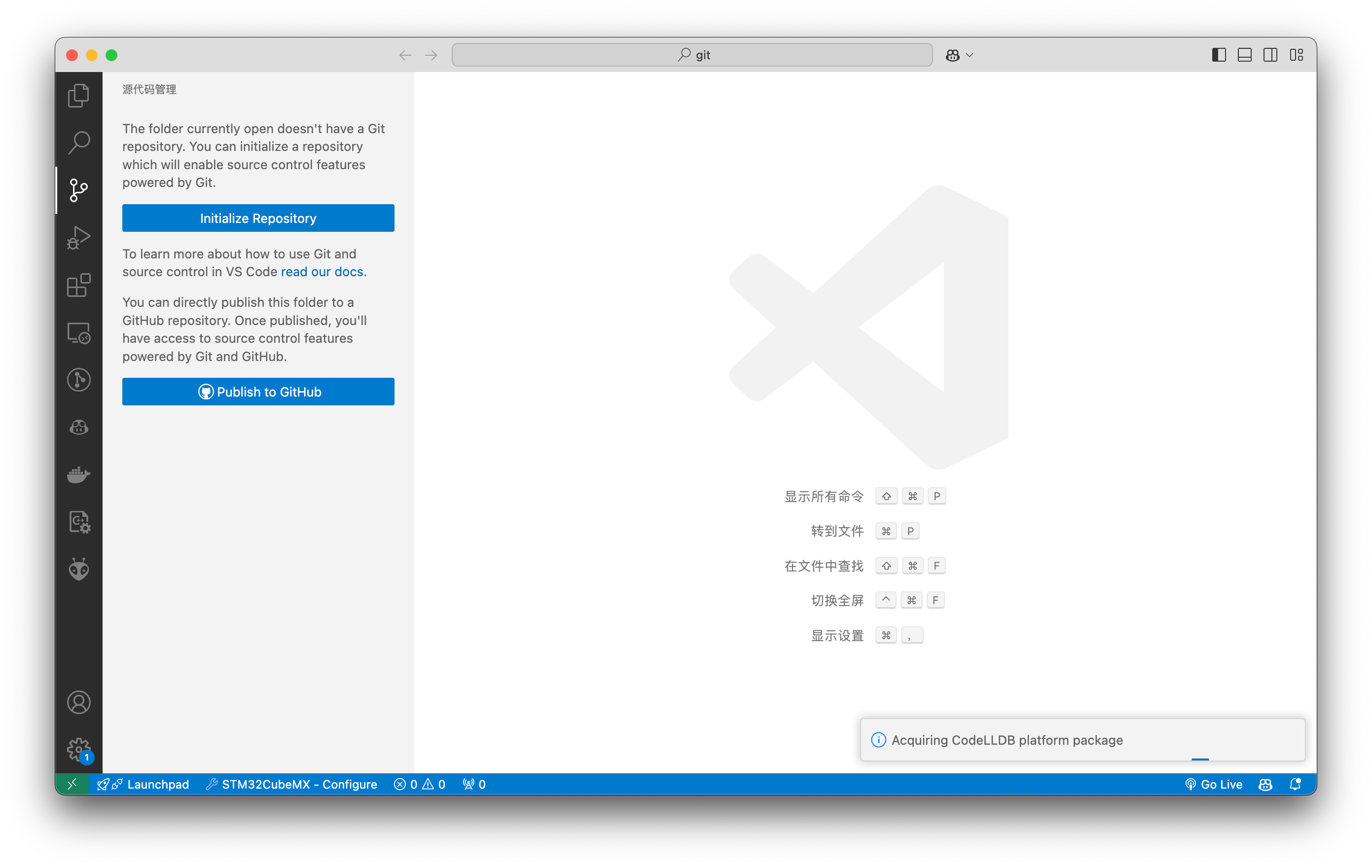 通过VScode使用gitea