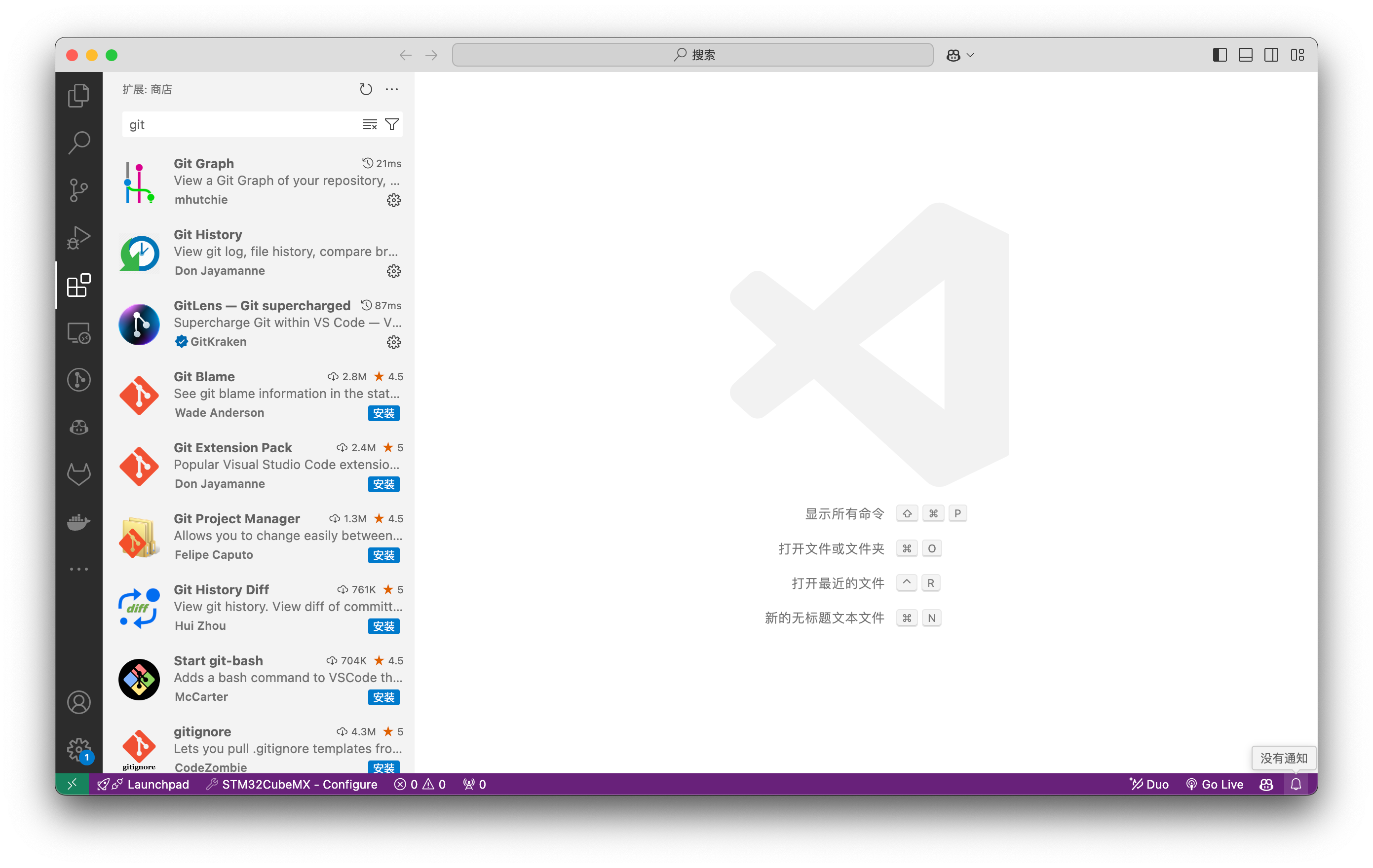 通过VScode使用gitea